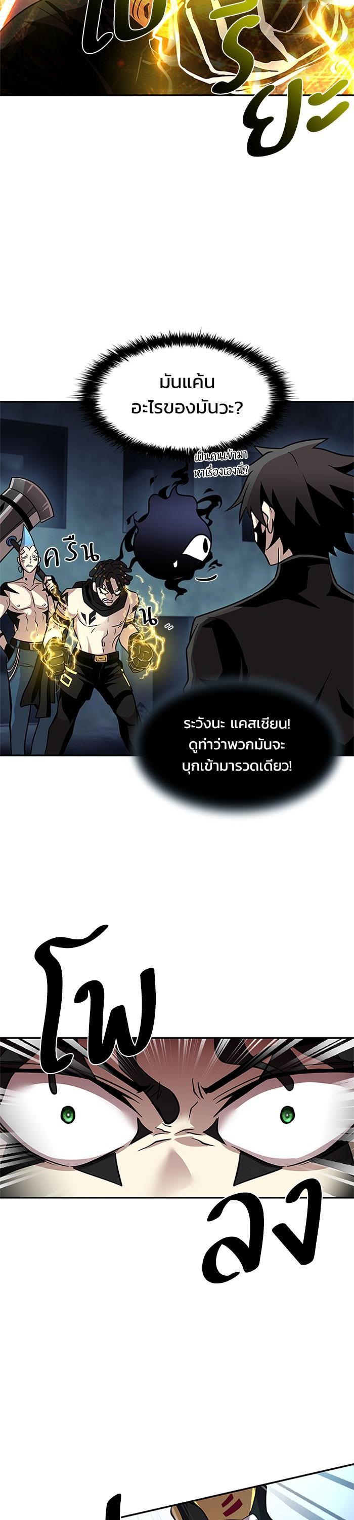 Manga-lc-com อ่านมังงะ อ่านการ์ตูน ออนไลน์ ฟรี Villain to Kill ตอนที่ 1 2 3 4 5 6 7 8 9 10 11 12 13 14 ฟรี ไม่มีโฆษณา Manga-lc - อ่าน มังงะ อ่าน การ์ตูน ออนไลน์ อ่านมังงะ ฟรี