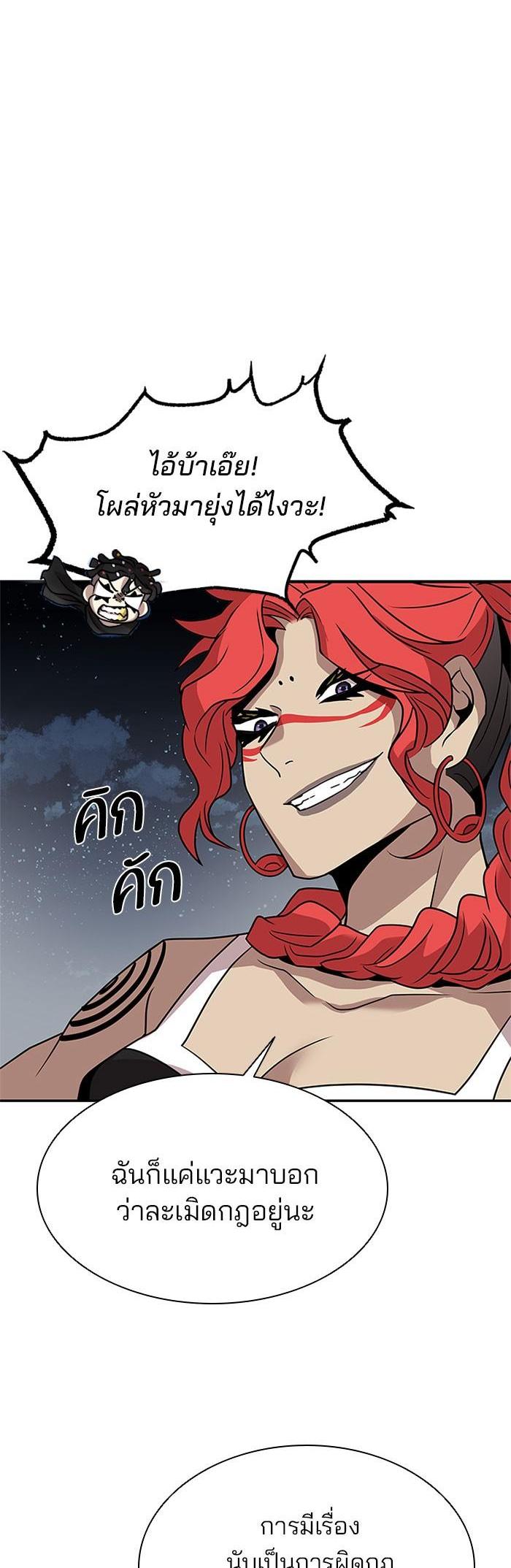 Manga-lc-com อ่านมังงะ อ่านการ์ตูน ออนไลน์ ฟรี Villain to Kill ตอนที่ 1 2 3 4 5 6 7 8 9 10 11 12 13 14 ฟรี ไม่มีโฆษณา Manga-lc - อ่าน มังงะ อ่าน การ์ตูน ออนไลน์ อ่านมังงะ ฟรี