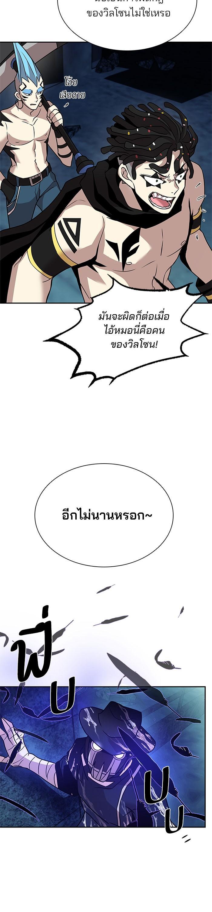 Manga-lc-com อ่านมังงะ อ่านการ์ตูน ออนไลน์ ฟรี Villain to Kill ตอนที่ 1 2 3 4 5 6 7 8 9 10 11 12 13 14 ฟรี ไม่มีโฆษณา Manga-lc - อ่าน มังงะ อ่าน การ์ตูน ออนไลน์ อ่านมังงะ ฟรี