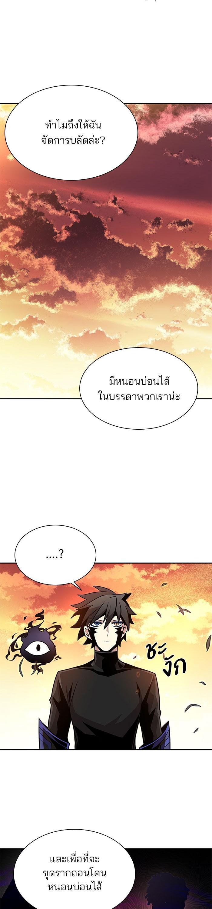 Manga-lc-com อ่านมังงะ อ่านการ์ตูน ออนไลน์ ฟรี Villain to Kill ตอนที่ 1 2 3 4 5 6 7 8 9 10 11 12 13 14 ฟรี ไม่มีโฆษณา Manga-lc - อ่าน มังงะ อ่าน การ์ตูน ออนไลน์ อ่านมังงะ ฟรี