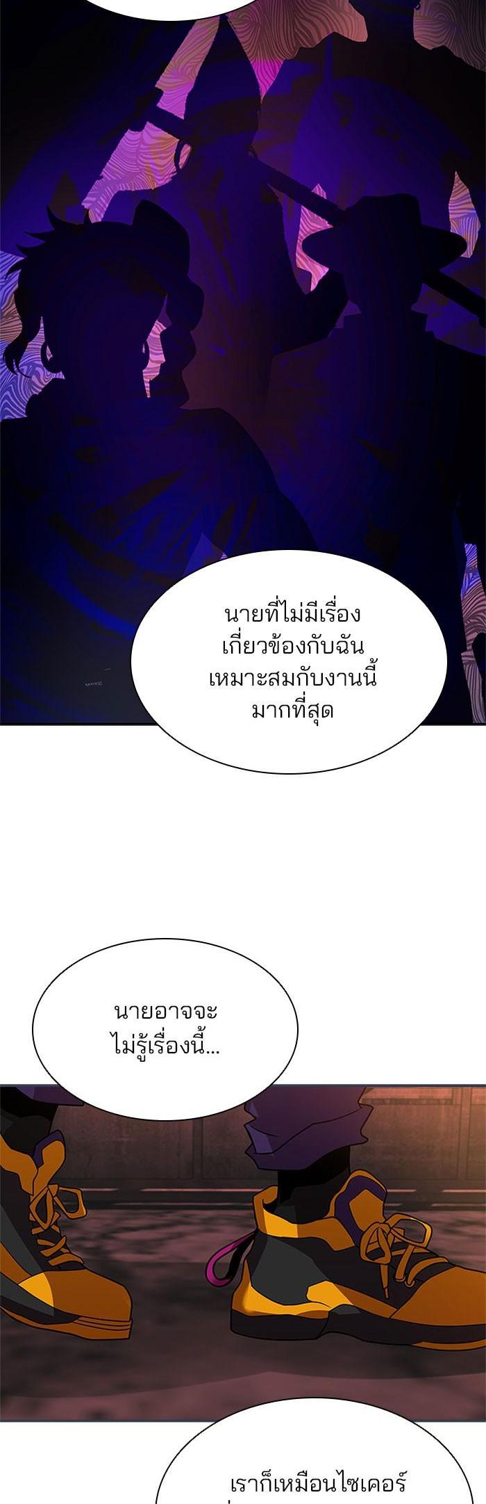 Manga-lc-com อ่านมังงะ อ่านการ์ตูน ออนไลน์ ฟรี Villain to Kill ตอนที่ 1 2 3 4 5 6 7 8 9 10 11 12 13 14 ฟรี ไม่มีโฆษณา Manga-lc - อ่าน มังงะ อ่าน การ์ตูน ออนไลน์ อ่านมังงะ ฟรี