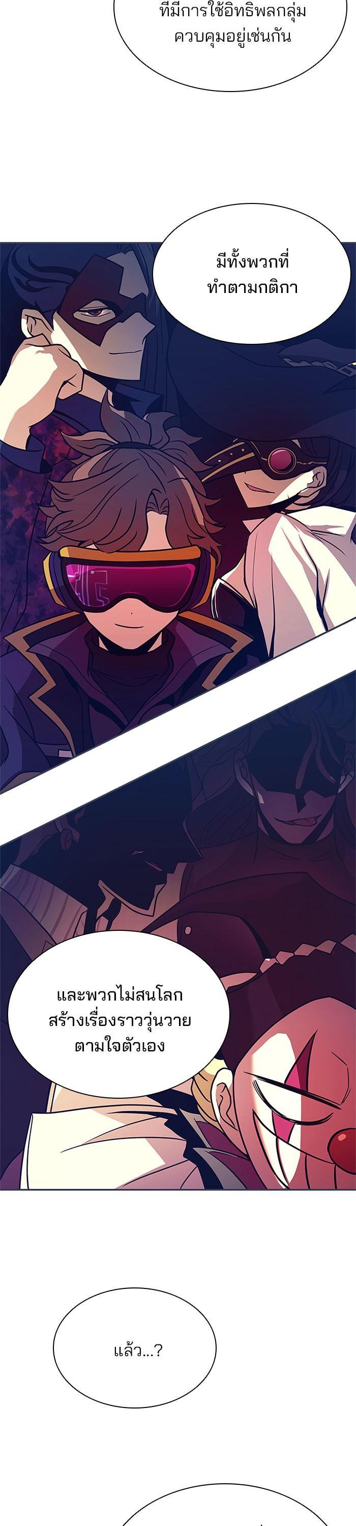 Manga-lc-com อ่านมังงะ อ่านการ์ตูน ออนไลน์ ฟรี Villain to Kill ตอนที่ 1 2 3 4 5 6 7 8 9 10 11 12 13 14 ฟรี ไม่มีโฆษณา Manga-lc - อ่าน มังงะ อ่าน การ์ตูน ออนไลน์ อ่านมังงะ ฟรี