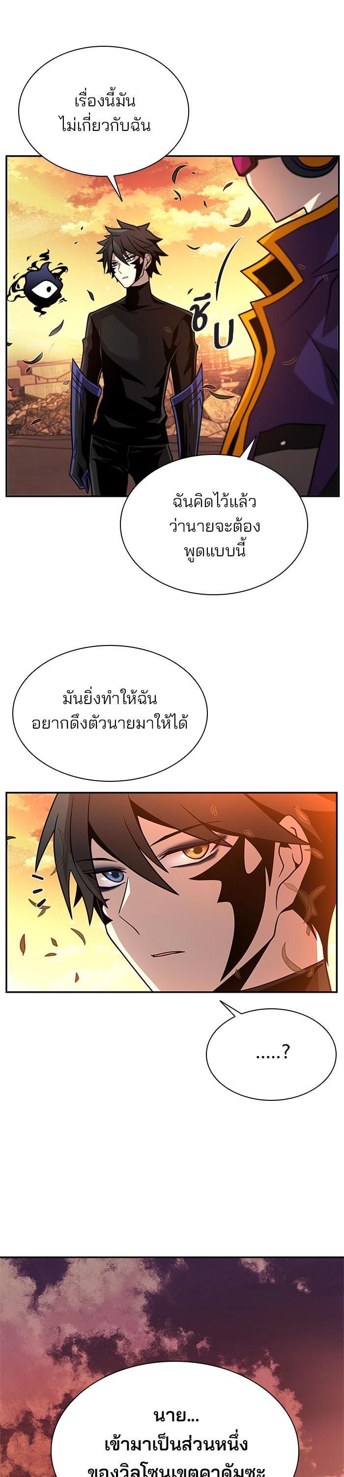 Manga-lc-com อ่านมังงะ อ่านการ์ตูน ออนไลน์ ฟรี Villain to Kill ตอนที่ 1 2 3 4 5 6 7 8 9 10 11 12 13 14 ฟรี ไม่มีโฆษณา Manga-lc - อ่าน มังงะ อ่าน การ์ตูน ออนไลน์ อ่านมังงะ ฟรี