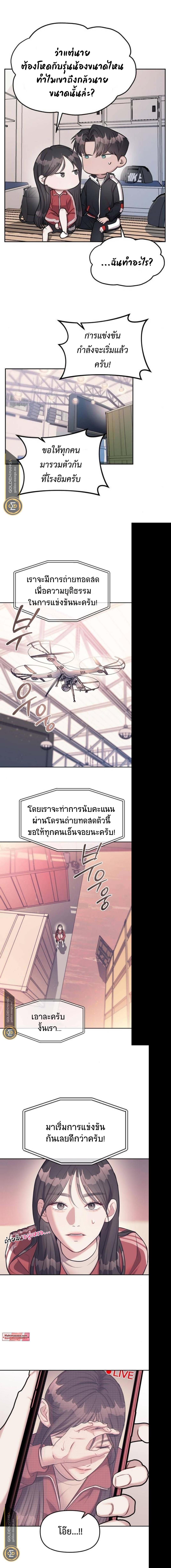 Manga-lc-com อ่านมังงะ อ่านการ์ตูน ออนไลน์ ฟรี Undercover! Chaebol High School ตอนที่ 1 2 3 4 5 6 7 8 9 10 11 12 13 14 ฟรี ไม่มีโฆษณา Manga-lc - อ่าน มังงะ อ่าน การ์ตูน ออนไลน์ อ่านมังงะ ฟรี