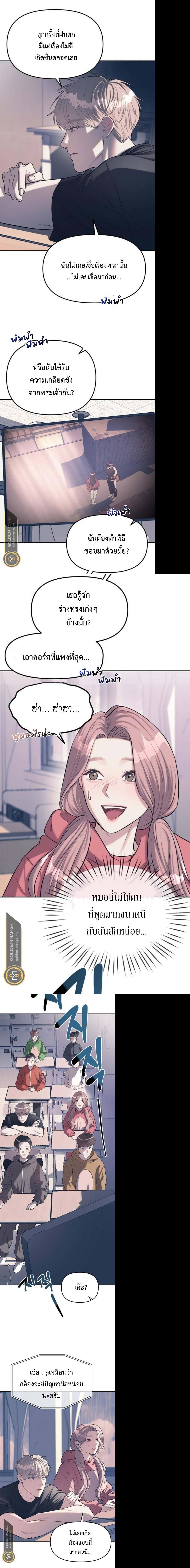 Manga-lc-com อ่านมังงะ อ่านการ์ตูน ออนไลน์ ฟรี Undercover! Chaebol High School ตอนที่ 1 2 3 4 5 6 7 8 9 10 11 12 13 14 ฟรี ไม่มีโฆษณา Manga-lc - อ่าน มังงะ อ่าน การ์ตูน ออนไลน์ อ่านมังงะ ฟรี