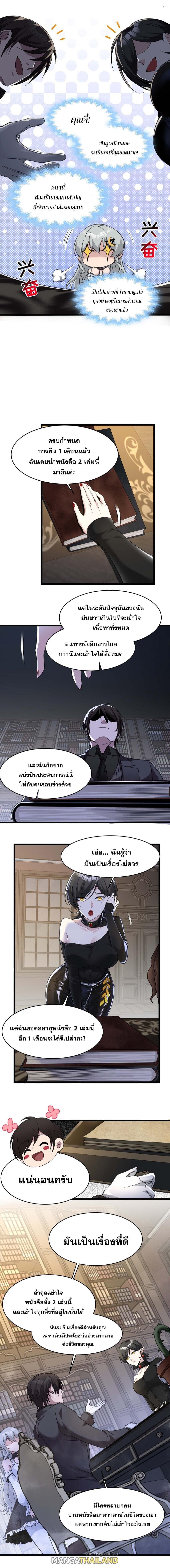 Manga-lc-com อ่านมังงะ อ่านการ์ตูน ออนไลน์ ฟรี I’m Really Not The Demon God’s Lackey ตอนที่ 1 2 3 4 5 6 7 8 9 10 11 12 13 14 ฟรี ไม่มีโฆษณา Manga-lc - อ่าน มังงะ อ่าน การ์ตูน ออนไลน์ อ่านมังงะ ฟรี