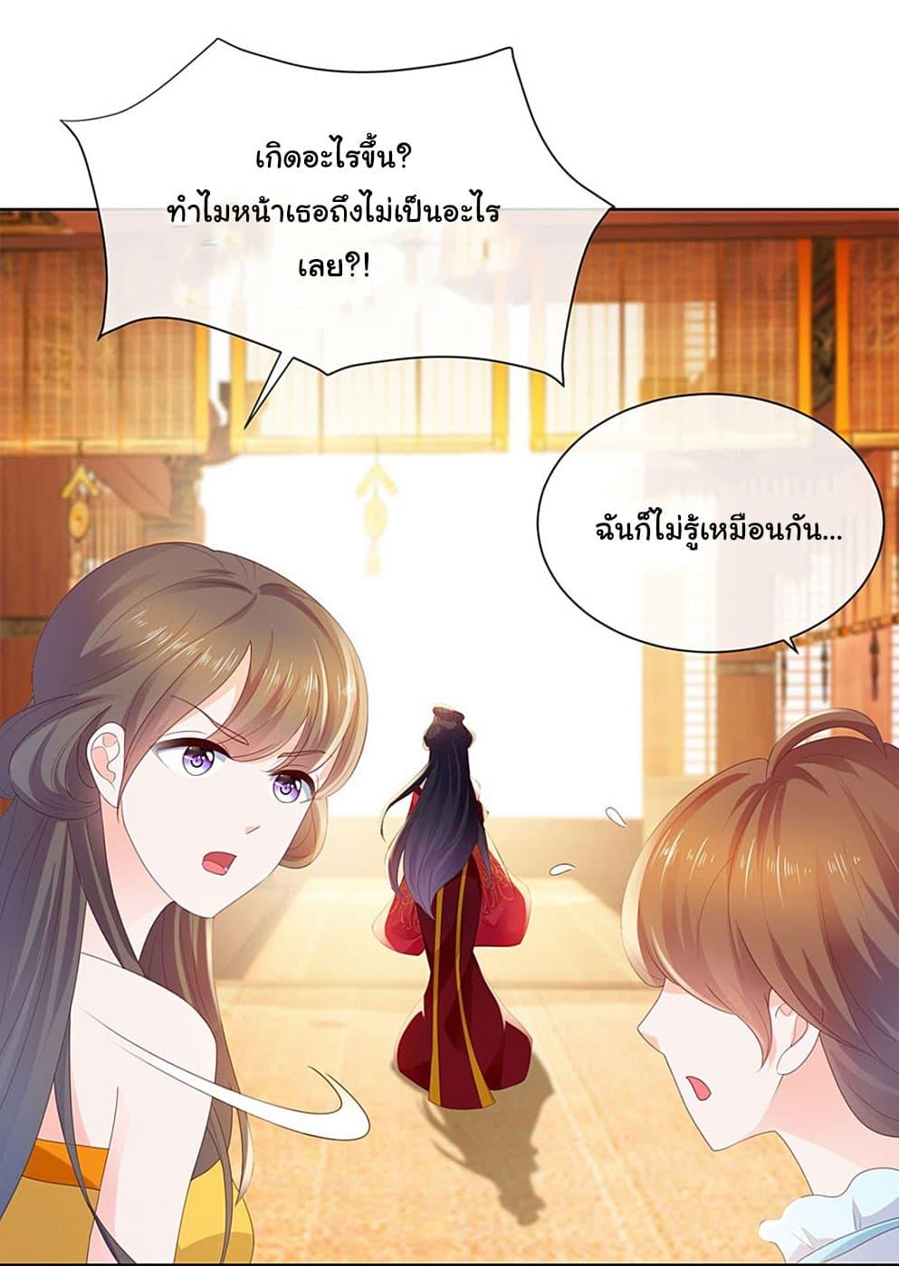 Manga-lc-com อ่านมังงะ อ่านการ์ตูน ออนไลน์ ฟรี The Lovely Wife And Strange Marriage ตอนที่ 1 2 3 4 5 6 7 8 9 10 11 12 13 14 ฟรี ไม่มีโฆษณา Manga-lc - อ่าน มังงะ อ่าน การ์ตูน ออนไลน์ อ่านมังงะ ฟรี