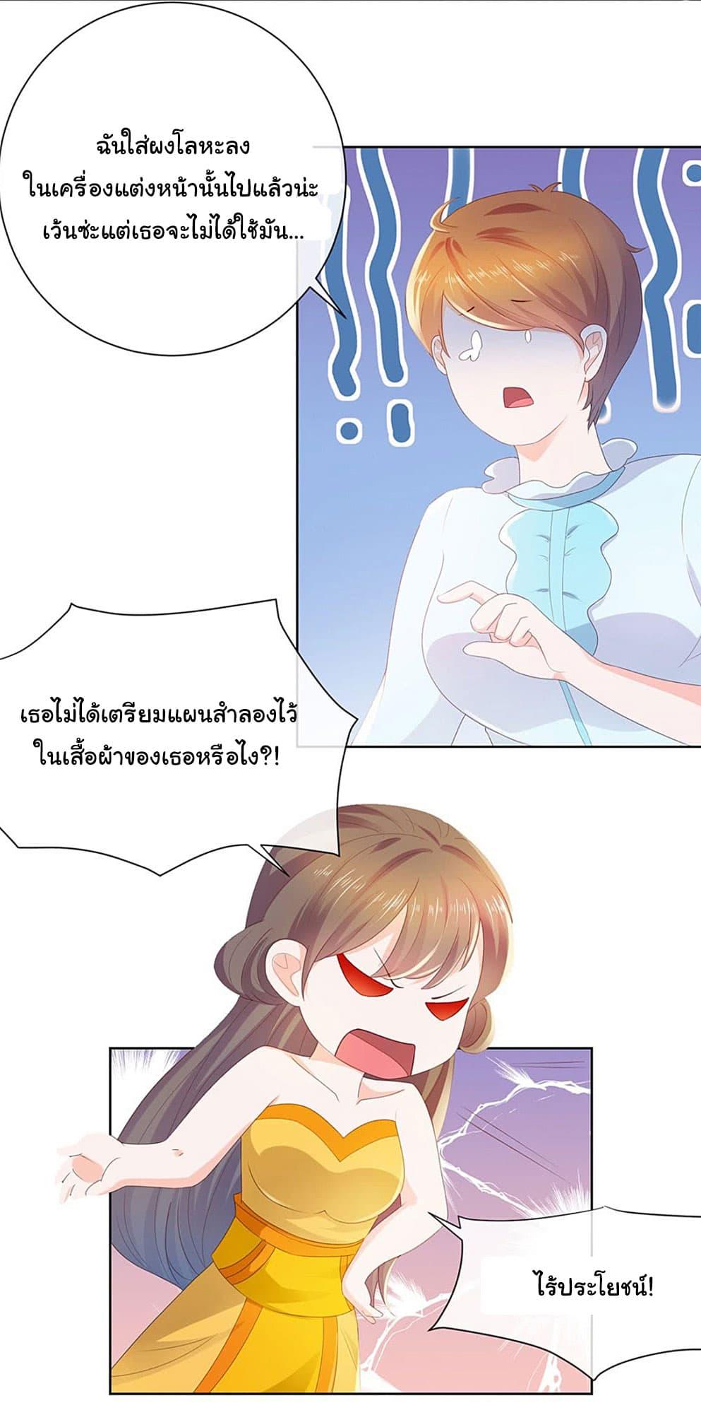 Manga-lc-com อ่านมังงะ อ่านการ์ตูน ออนไลน์ ฟรี The Lovely Wife And Strange Marriage ตอนที่ 1 2 3 4 5 6 7 8 9 10 11 12 13 14 ฟรี ไม่มีโฆษณา Manga-lc - อ่าน มังงะ อ่าน การ์ตูน ออนไลน์ อ่านมังงะ ฟรี