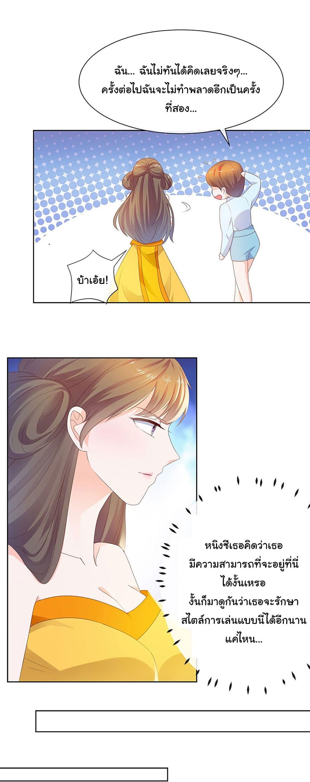 Manga-lc-com อ่านมังงะ อ่านการ์ตูน ออนไลน์ ฟรี The Lovely Wife And Strange Marriage ตอนที่ 1 2 3 4 5 6 7 8 9 10 11 12 13 14 ฟรี ไม่มีโฆษณา Manga-lc - อ่าน มังงะ อ่าน การ์ตูน ออนไลน์ อ่านมังงะ ฟรี