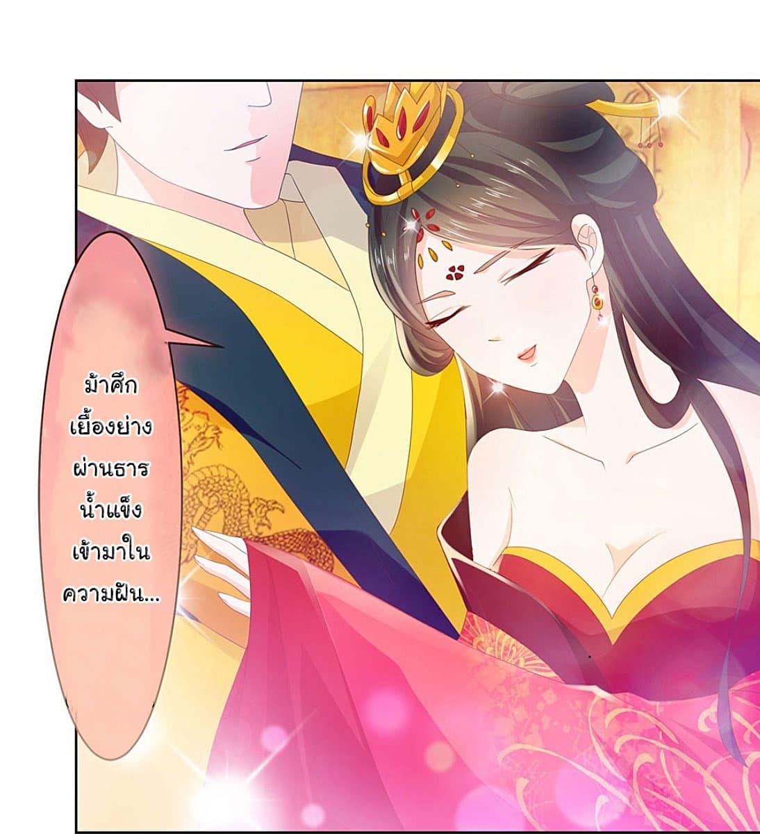 Manga-lc-com อ่านมังงะ อ่านการ์ตูน ออนไลน์ ฟรี The Lovely Wife And Strange Marriage ตอนที่ 1 2 3 4 5 6 7 8 9 10 11 12 13 14 ฟรี ไม่มีโฆษณา Manga-lc - อ่าน มังงะ อ่าน การ์ตูน ออนไลน์ อ่านมังงะ ฟรี