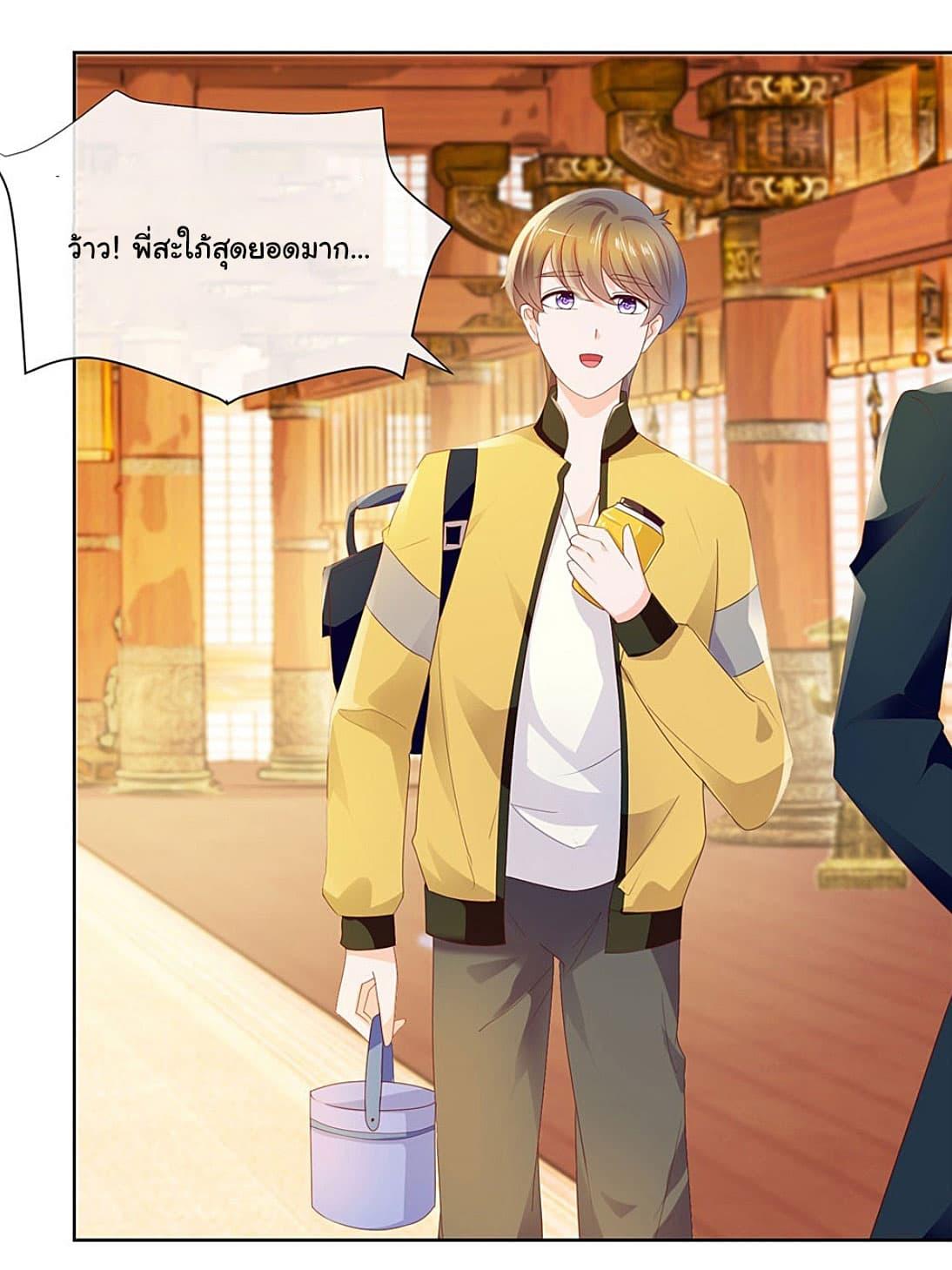 Manga-lc-com อ่านมังงะ อ่านการ์ตูน ออนไลน์ ฟรี The Lovely Wife And Strange Marriage ตอนที่ 1 2 3 4 5 6 7 8 9 10 11 12 13 14 ฟรี ไม่มีโฆษณา Manga-lc - อ่าน มังงะ อ่าน การ์ตูน ออนไลน์ อ่านมังงะ ฟรี