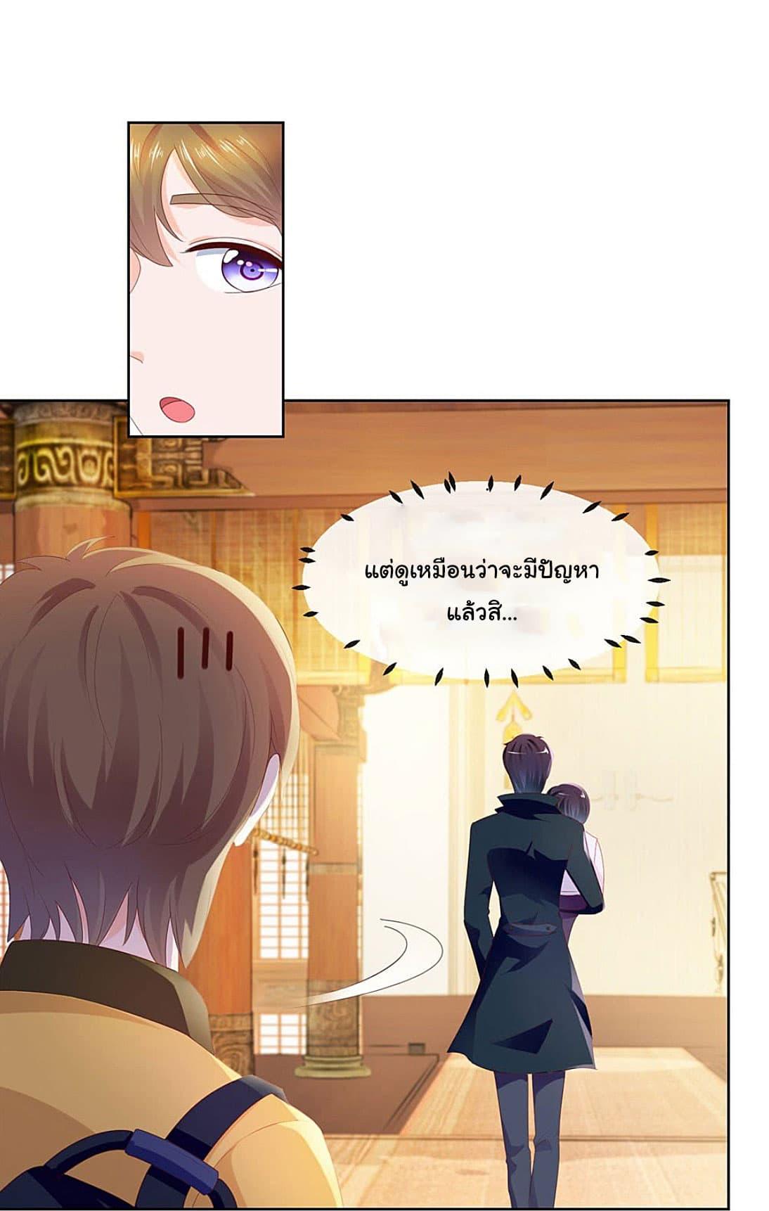 Manga-lc-com อ่านมังงะ อ่านการ์ตูน ออนไลน์ ฟรี The Lovely Wife And Strange Marriage ตอนที่ 1 2 3 4 5 6 7 8 9 10 11 12 13 14 ฟรี ไม่มีโฆษณา Manga-lc - อ่าน มังงะ อ่าน การ์ตูน ออนไลน์ อ่านมังงะ ฟรี
