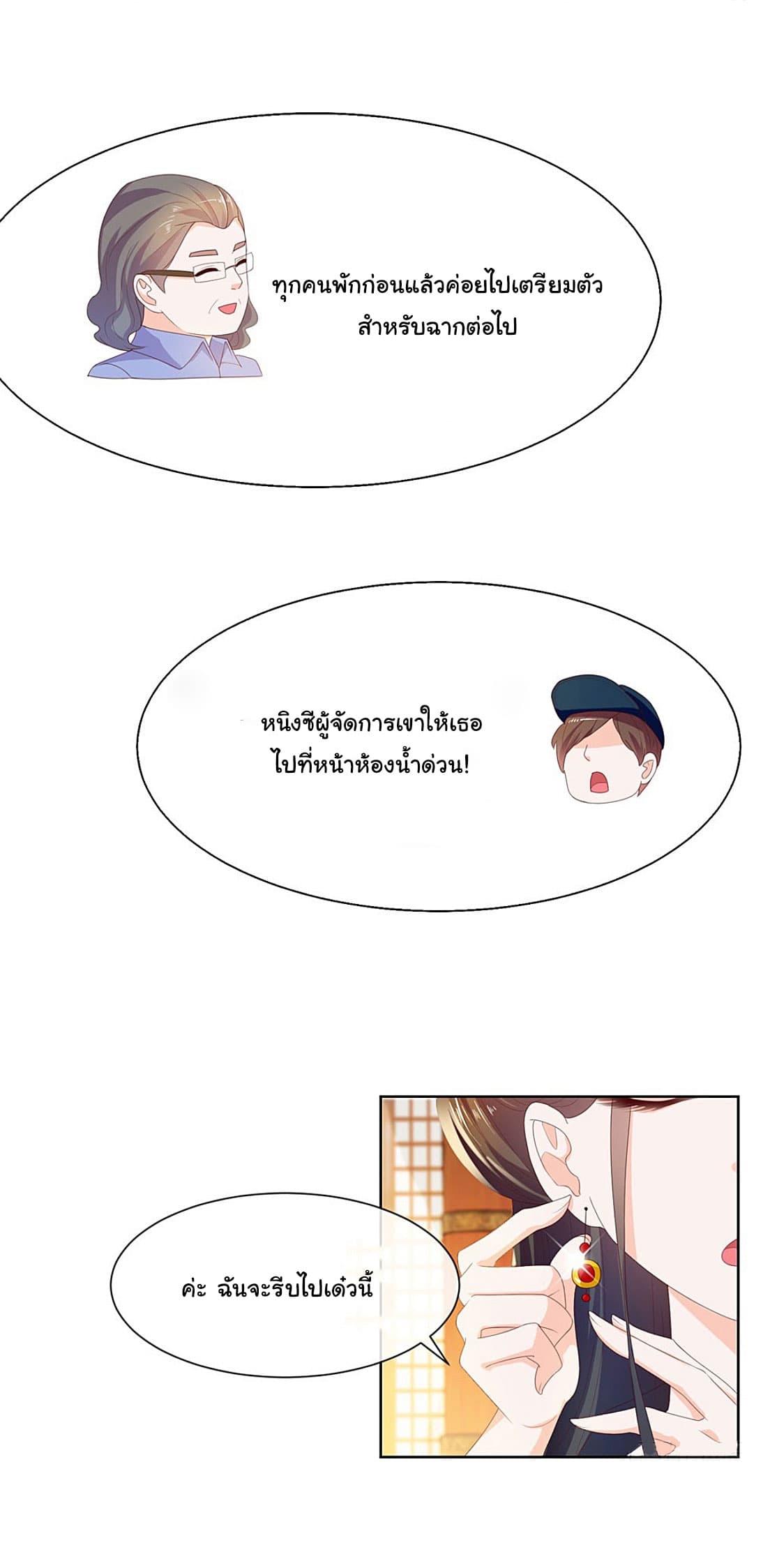 Manga-lc-com อ่านมังงะ อ่านการ์ตูน ออนไลน์ ฟรี The Lovely Wife And Strange Marriage ตอนที่ 1 2 3 4 5 6 7 8 9 10 11 12 13 14 ฟรี ไม่มีโฆษณา Manga-lc - อ่าน มังงะ อ่าน การ์ตูน ออนไลน์ อ่านมังงะ ฟรี