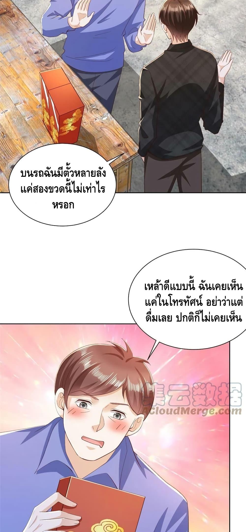 Manga-lc-com อ่านมังงะ อ่านการ์ตูน ออนไลน์ ฟรี RandomlyHaveA ตอนที่ 1 2 3 4 5 6 7 8 9 10 11 12 13 14 ฟรี ไม่มีโฆษณา Manga-lc - อ่าน มังงะ อ่าน การ์ตูน ออนไลน์ อ่านมังงะ ฟรี