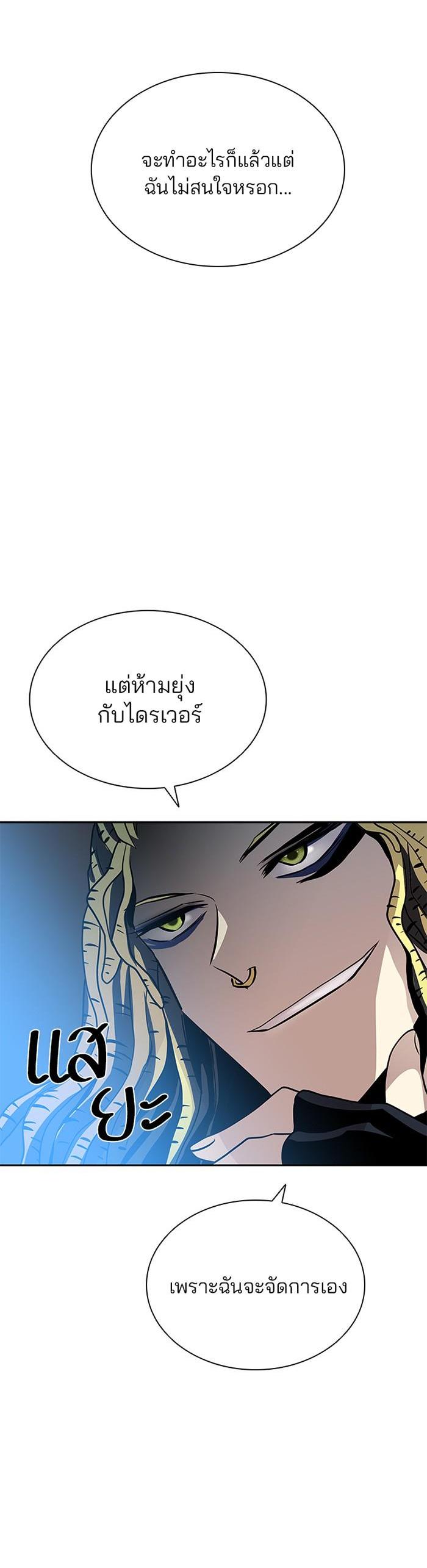 Manga-lc-com อ่านมังงะ อ่านการ์ตูน ออนไลน์ ฟรี Villain to Kill ตอนที่ 1 2 3 4 5 6 7 8 9 10 11 12 13 14 ฟรี ไม่มีโฆษณา Manga-lc - อ่าน มังงะ อ่าน การ์ตูน ออนไลน์ อ่านมังงะ ฟรี