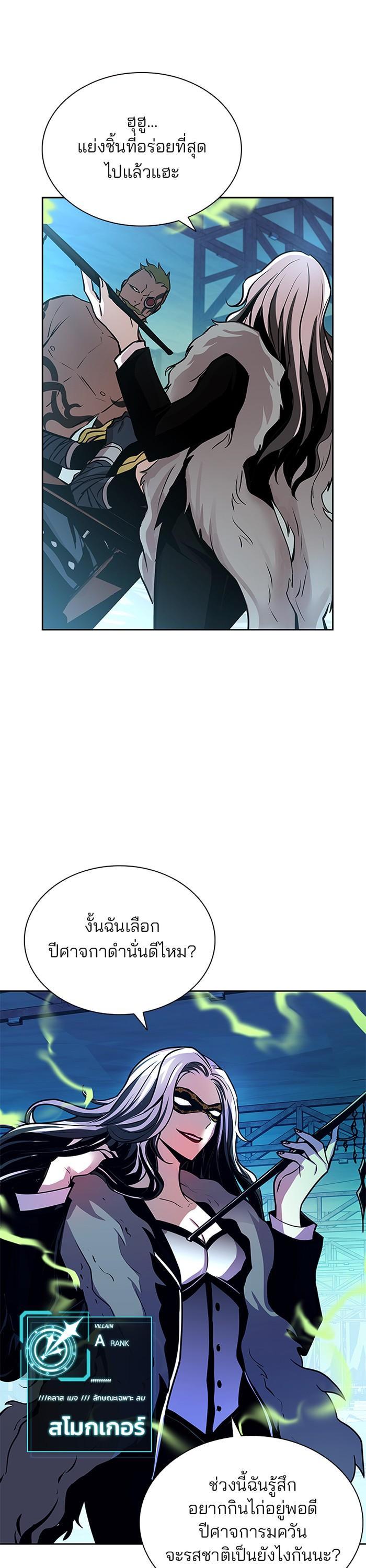 Manga-lc-com อ่านมังงะ อ่านการ์ตูน ออนไลน์ ฟรี Villain to Kill ตอนที่ 1 2 3 4 5 6 7 8 9 10 11 12 13 14 ฟรี ไม่มีโฆษณา Manga-lc - อ่าน มังงะ อ่าน การ์ตูน ออนไลน์ อ่านมังงะ ฟรี
