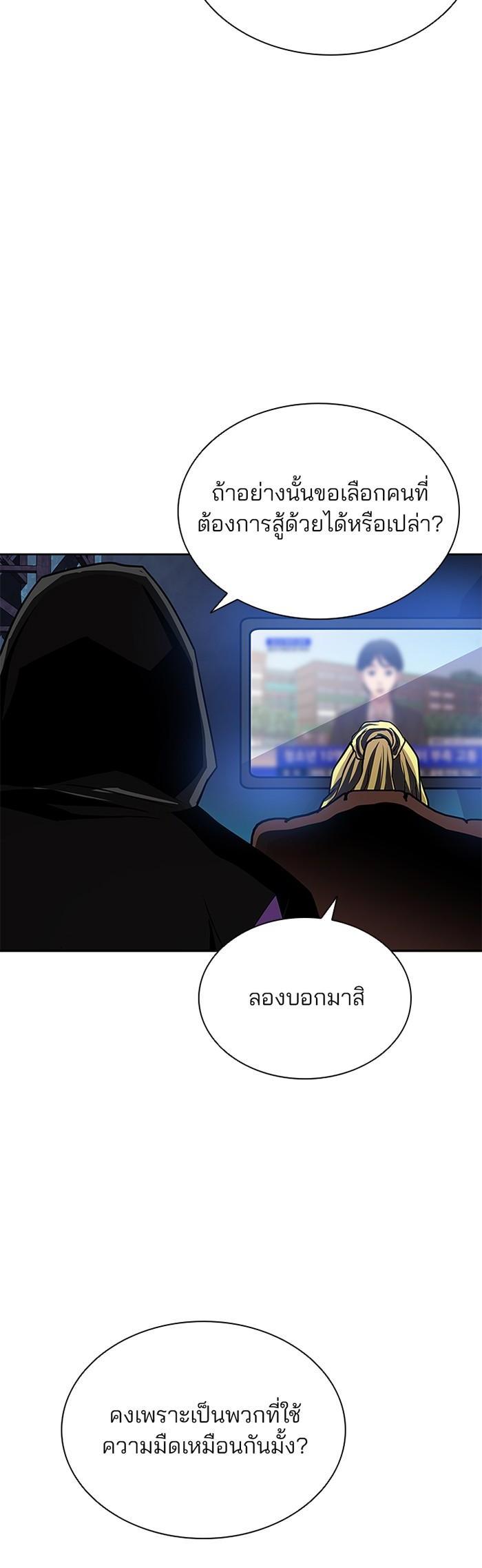 Manga-lc-com อ่านมังงะ อ่านการ์ตูน ออนไลน์ ฟรี Villain to Kill ตอนที่ 1 2 3 4 5 6 7 8 9 10 11 12 13 14 ฟรี ไม่มีโฆษณา Manga-lc - อ่าน มังงะ อ่าน การ์ตูน ออนไลน์ อ่านมังงะ ฟรี