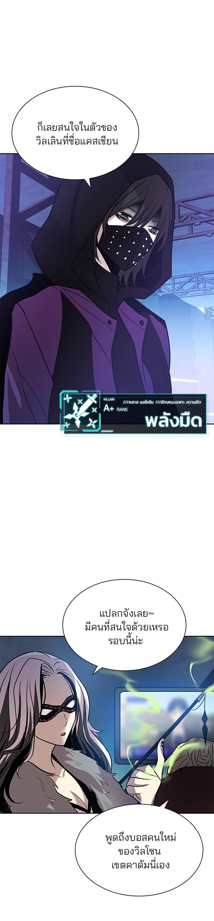 Manga-lc-com อ่านมังงะ อ่านการ์ตูน ออนไลน์ ฟรี Villain to Kill ตอนที่ 1 2 3 4 5 6 7 8 9 10 11 12 13 14 ฟรี ไม่มีโฆษณา Manga-lc - อ่าน มังงะ อ่าน การ์ตูน ออนไลน์ อ่านมังงะ ฟรี