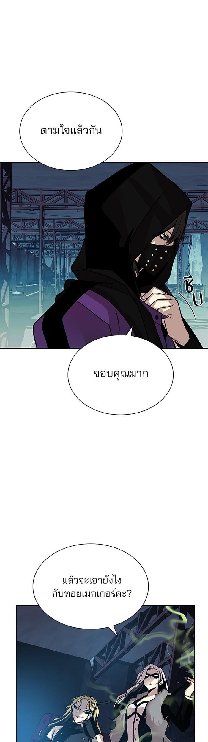 Manga-lc-com อ่านมังงะ อ่านการ์ตูน ออนไลน์ ฟรี Villain to Kill ตอนที่ 1 2 3 4 5 6 7 8 9 10 11 12 13 14 ฟรี ไม่มีโฆษณา Manga-lc - อ่าน มังงะ อ่าน การ์ตูน ออนไลน์ อ่านมังงะ ฟรี