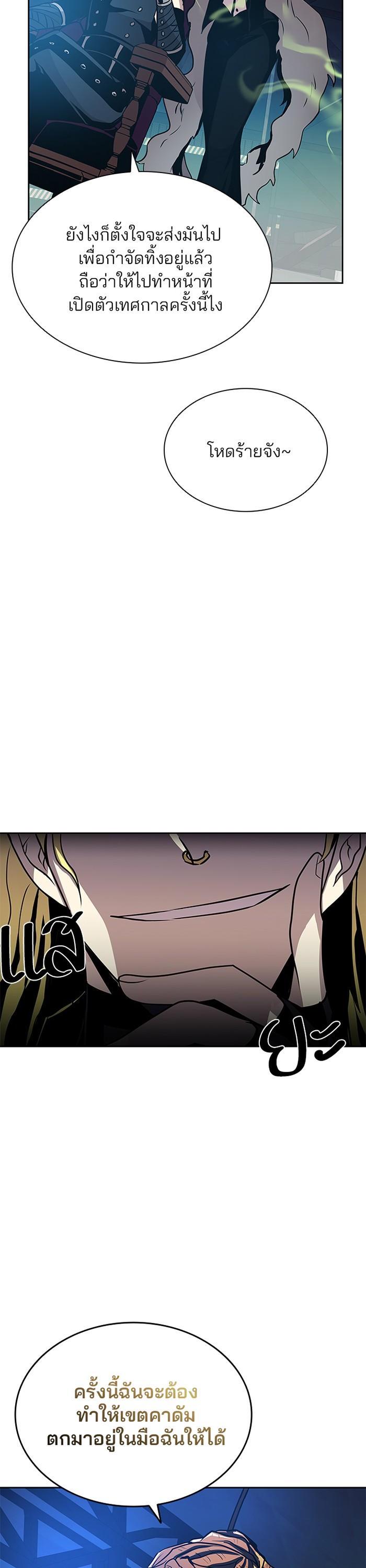 Manga-lc-com อ่านมังงะ อ่านการ์ตูน ออนไลน์ ฟรี Villain to Kill ตอนที่ 1 2 3 4 5 6 7 8 9 10 11 12 13 14 ฟรี ไม่มีโฆษณา Manga-lc - อ่าน มังงะ อ่าน การ์ตูน ออนไลน์ อ่านมังงะ ฟรี