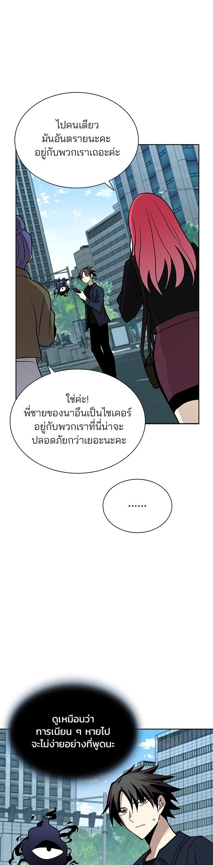 Manga-lc-com อ่านมังงะ อ่านการ์ตูน ออนไลน์ ฟรี Villain to Kill ตอนที่ 1 2 3 4 5 6 7 8 9 10 11 12 13 14 ฟรี ไม่มีโฆษณา Manga-lc - อ่าน มังงะ อ่าน การ์ตูน ออนไลน์ อ่านมังงะ ฟรี