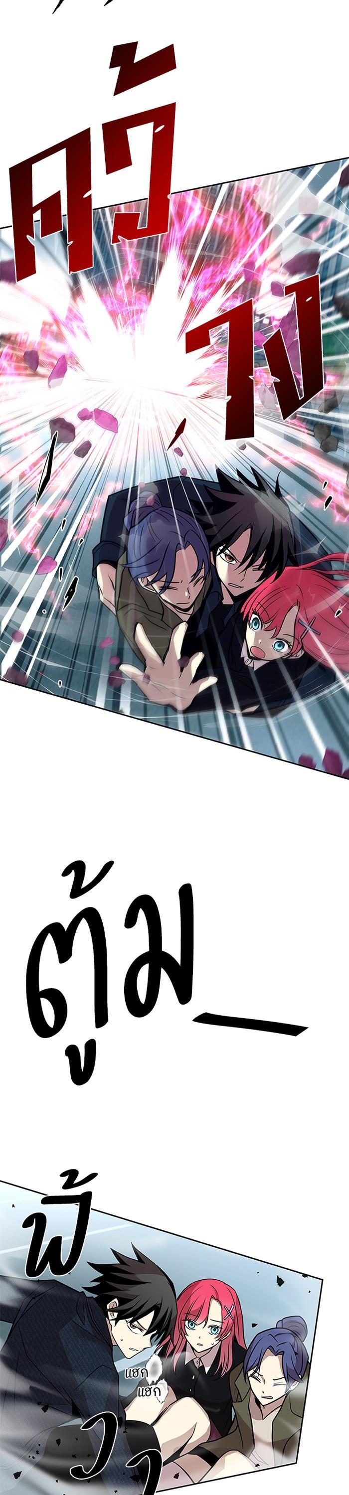 Manga-lc-com อ่านมังงะ อ่านการ์ตูน ออนไลน์ ฟรี Villain to Kill ตอนที่ 1 2 3 4 5 6 7 8 9 10 11 12 13 14 ฟรี ไม่มีโฆษณา Manga-lc - อ่าน มังงะ อ่าน การ์ตูน ออนไลน์ อ่านมังงะ ฟรี