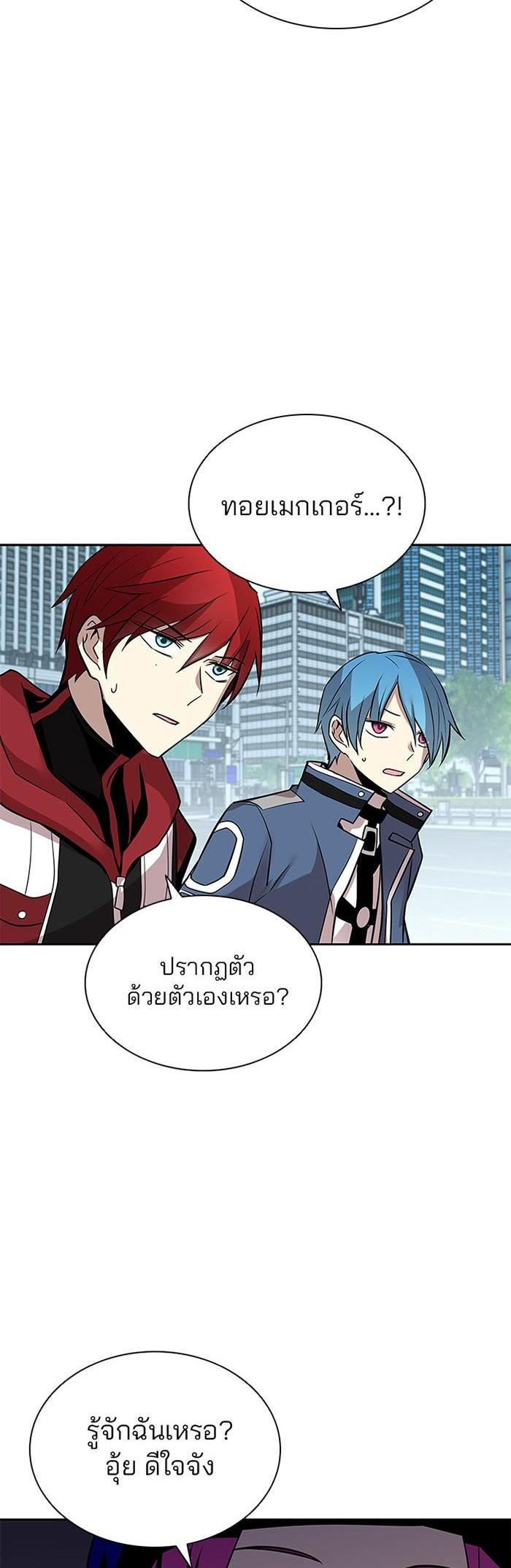 Manga-lc-com อ่านมังงะ อ่านการ์ตูน ออนไลน์ ฟรี Villain to Kill ตอนที่ 1 2 3 4 5 6 7 8 9 10 11 12 13 14 ฟรี ไม่มีโฆษณา Manga-lc - อ่าน มังงะ อ่าน การ์ตูน ออนไลน์ อ่านมังงะ ฟรี