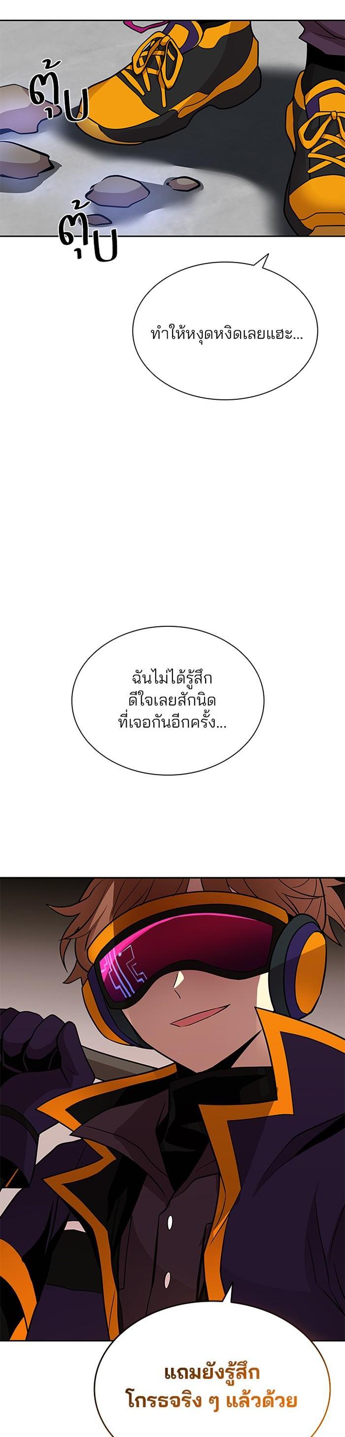 Manga-lc-com อ่านมังงะ อ่านการ์ตูน ออนไลน์ ฟรี Villain to Kill ตอนที่ 1 2 3 4 5 6 7 8 9 10 11 12 13 14 ฟรี ไม่มีโฆษณา Manga-lc - อ่าน มังงะ อ่าน การ์ตูน ออนไลน์ อ่านมังงะ ฟรี