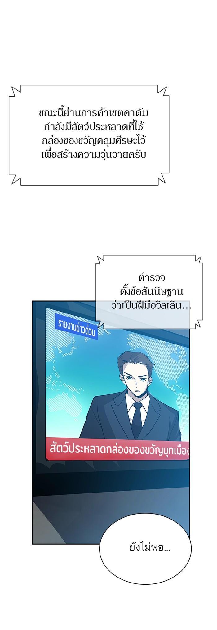 Manga-lc-com อ่านมังงะ อ่านการ์ตูน ออนไลน์ ฟรี Villain to Kill ตอนที่ 1 2 3 4 5 6 7 8 9 10 11 12 13 14 ฟรี ไม่มีโฆษณา Manga-lc - อ่าน มังงะ อ่าน การ์ตูน ออนไลน์ อ่านมังงะ ฟรี
