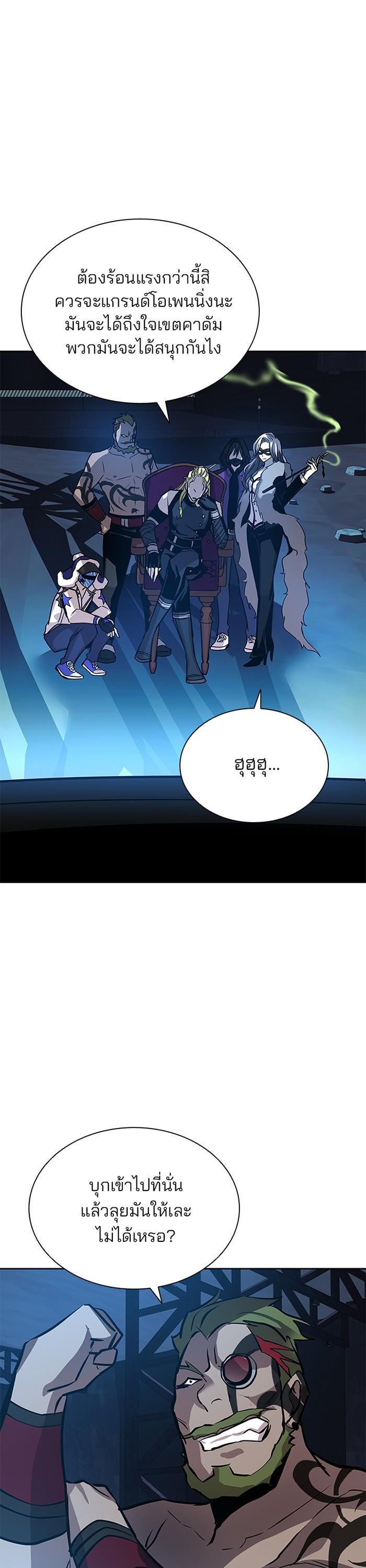 Manga-lc-com อ่านมังงะ อ่านการ์ตูน ออนไลน์ ฟรี Villain to Kill ตอนที่ 1 2 3 4 5 6 7 8 9 10 11 12 13 14 ฟรี ไม่มีโฆษณา Manga-lc - อ่าน มังงะ อ่าน การ์ตูน ออนไลน์ อ่านมังงะ ฟรี