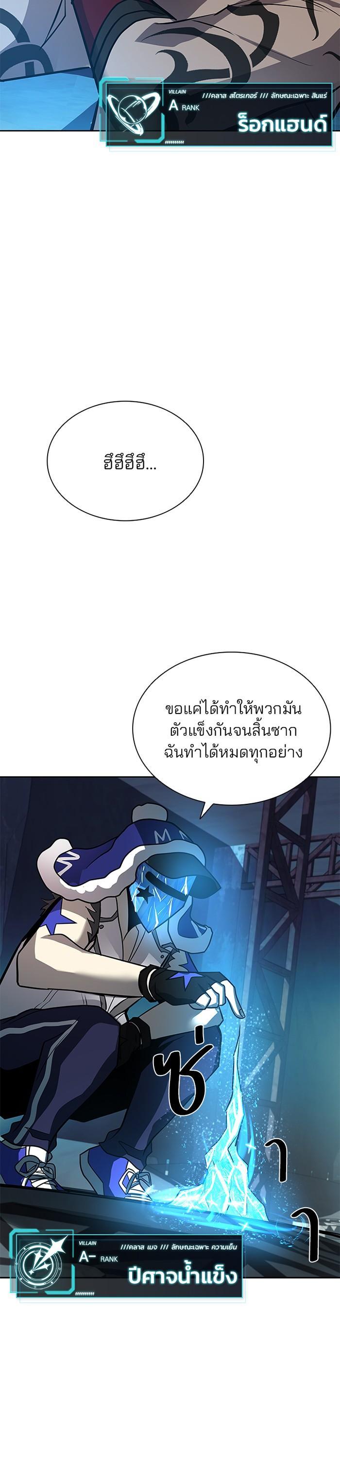 Manga-lc-com อ่านมังงะ อ่านการ์ตูน ออนไลน์ ฟรี Villain to Kill ตอนที่ 1 2 3 4 5 6 7 8 9 10 11 12 13 14 ฟรี ไม่มีโฆษณา Manga-lc - อ่าน มังงะ อ่าน การ์ตูน ออนไลน์ อ่านมังงะ ฟรี