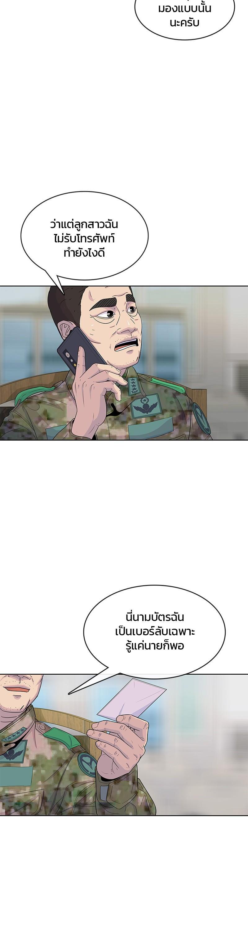 Manga-lc-com อ่านมังงะ อ่านการ์ตูน ออนไลน์ ฟรี Kitchen Soldier บันทึกครัวค่ายทหาร ตอนที่ 1 2 3 4 5 6 7 8 9 10 11 12 13 14 ฟรี ไม่มีโฆษณา Manga-lc - อ่าน มังงะ อ่าน การ์ตูน ออนไลน์ อ่านมังงะ ฟรี