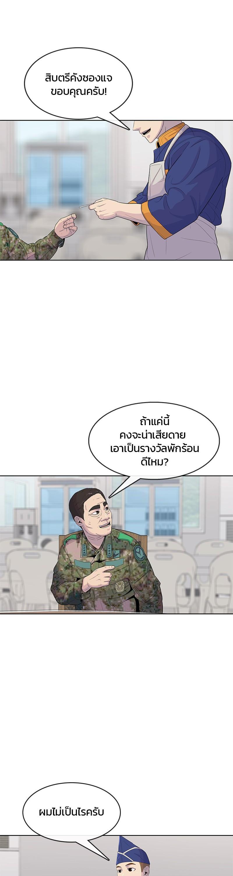 Manga-lc-com อ่านมังงะ อ่านการ์ตูน ออนไลน์ ฟรี Kitchen Soldier บันทึกครัวค่ายทหาร ตอนที่ 1 2 3 4 5 6 7 8 9 10 11 12 13 14 ฟรี ไม่มีโฆษณา Manga-lc - อ่าน มังงะ อ่าน การ์ตูน ออนไลน์ อ่านมังงะ ฟรี