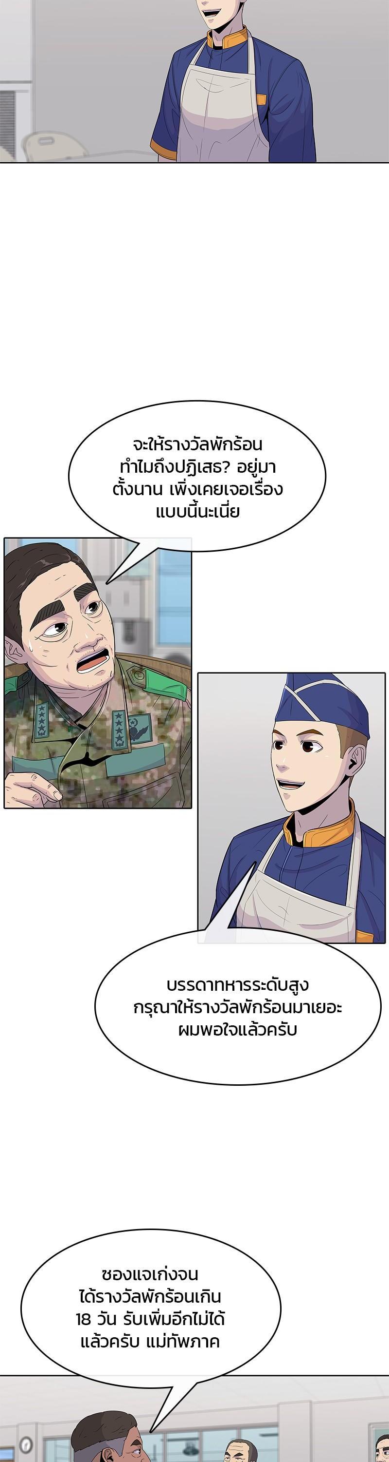 Manga-lc-com อ่านมังงะ อ่านการ์ตูน ออนไลน์ ฟรี Kitchen Soldier บันทึกครัวค่ายทหาร ตอนที่ 1 2 3 4 5 6 7 8 9 10 11 12 13 14 ฟรี ไม่มีโฆษณา Manga-lc - อ่าน มังงะ อ่าน การ์ตูน ออนไลน์ อ่านมังงะ ฟรี