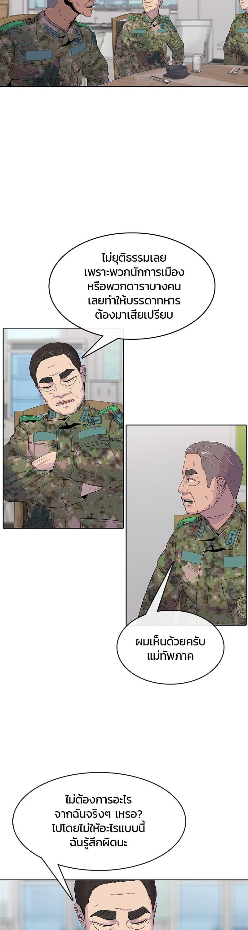 Manga-lc-com อ่านมังงะ อ่านการ์ตูน ออนไลน์ ฟรี Kitchen Soldier บันทึกครัวค่ายทหาร ตอนที่ 1 2 3 4 5 6 7 8 9 10 11 12 13 14 ฟรี ไม่มีโฆษณา Manga-lc - อ่าน มังงะ อ่าน การ์ตูน ออนไลน์ อ่านมังงะ ฟรี