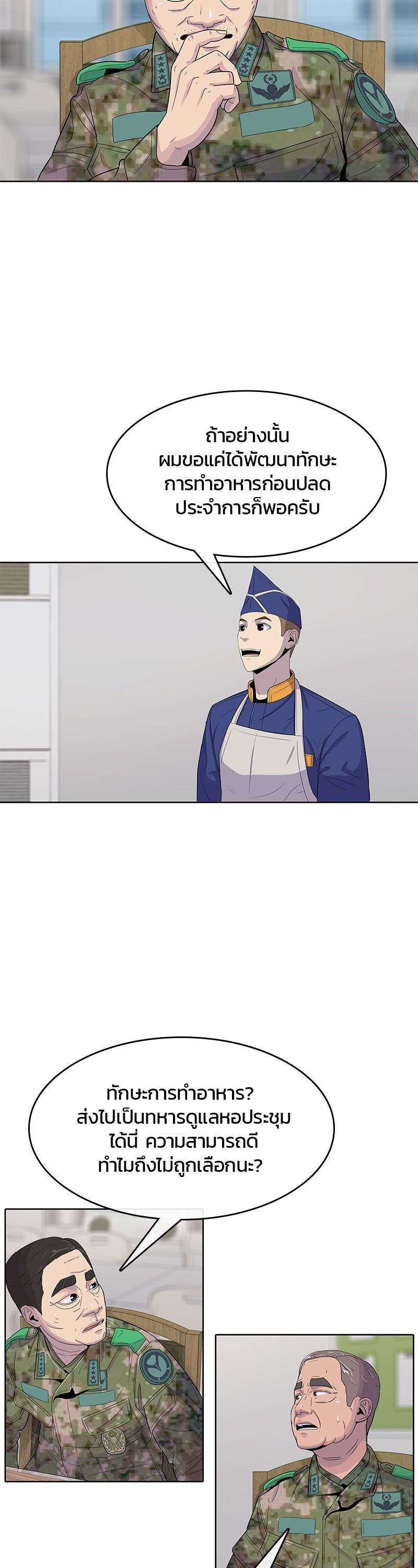 Manga-lc-com อ่านมังงะ อ่านการ์ตูน ออนไลน์ ฟรี Kitchen Soldier บันทึกครัวค่ายทหาร ตอนที่ 1 2 3 4 5 6 7 8 9 10 11 12 13 14 ฟรี ไม่มีโฆษณา Manga-lc - อ่าน มังงะ อ่าน การ์ตูน ออนไลน์ อ่านมังงะ ฟรี