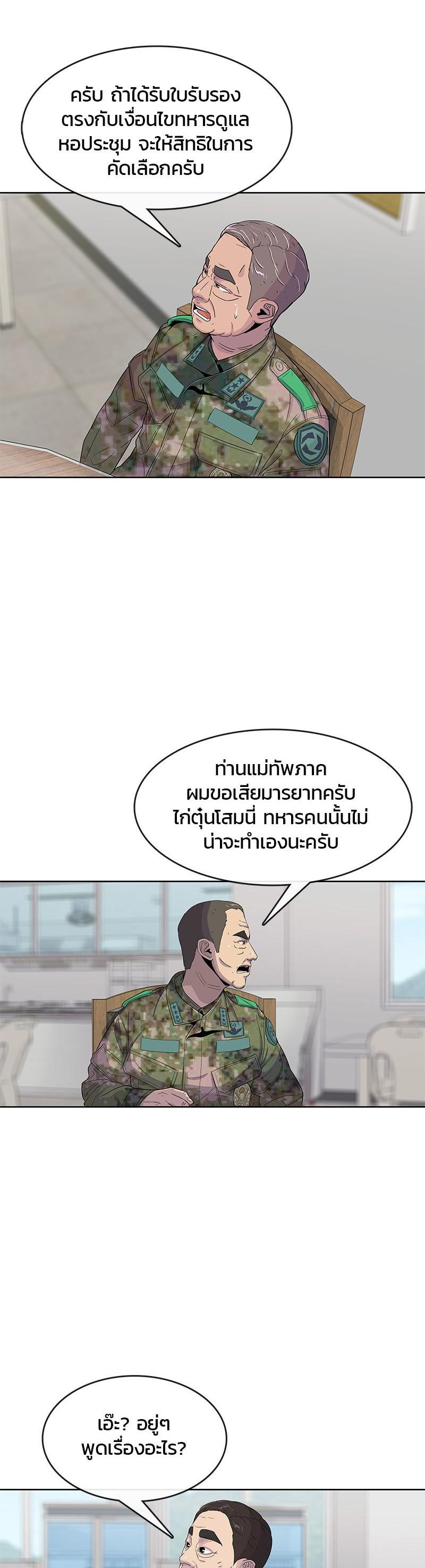 Manga-lc-com อ่านมังงะ อ่านการ์ตูน ออนไลน์ ฟรี Kitchen Soldier บันทึกครัวค่ายทหาร ตอนที่ 1 2 3 4 5 6 7 8 9 10 11 12 13 14 ฟรี ไม่มีโฆษณา Manga-lc - อ่าน มังงะ อ่าน การ์ตูน ออนไลน์ อ่านมังงะ ฟรี