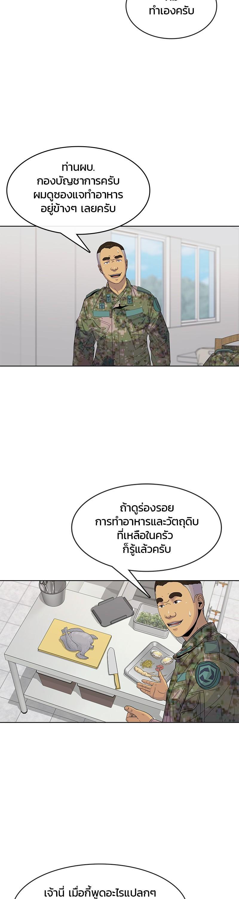Manga-lc-com อ่านมังงะ อ่านการ์ตูน ออนไลน์ ฟรี Kitchen Soldier บันทึกครัวค่ายทหาร ตอนที่ 1 2 3 4 5 6 7 8 9 10 11 12 13 14 ฟรี ไม่มีโฆษณา Manga-lc - อ่าน มังงะ อ่าน การ์ตูน ออนไลน์ อ่านมังงะ ฟรี