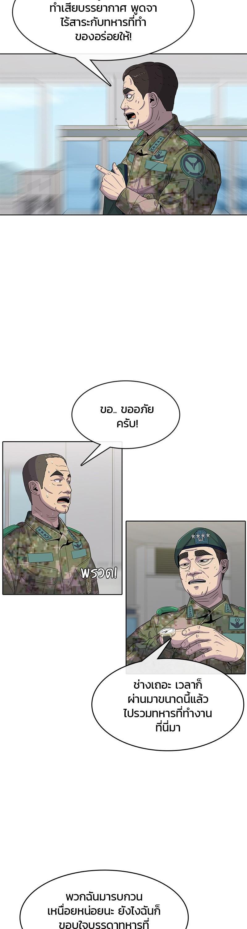 Manga-lc-com อ่านมังงะ อ่านการ์ตูน ออนไลน์ ฟรี Kitchen Soldier บันทึกครัวค่ายทหาร ตอนที่ 1 2 3 4 5 6 7 8 9 10 11 12 13 14 ฟรี ไม่มีโฆษณา Manga-lc - อ่าน มังงะ อ่าน การ์ตูน ออนไลน์ อ่านมังงะ ฟรี