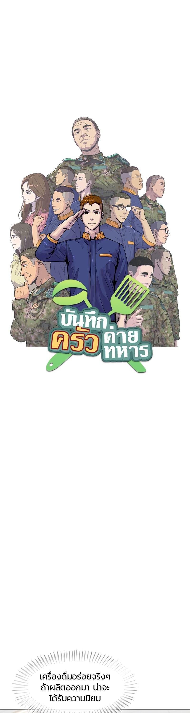 Manga-lc-com อ่านมังงะ อ่านการ์ตูน ออนไลน์ ฟรี Kitchen Soldier บันทึกครัวค่ายทหาร ตอนที่ 1 2 3 4 5 6 7 8 9 10 11 12 13 14 ฟรี ไม่มีโฆษณา Manga-lc - อ่าน มังงะ อ่าน การ์ตูน ออนไลน์ อ่านมังงะ ฟรี