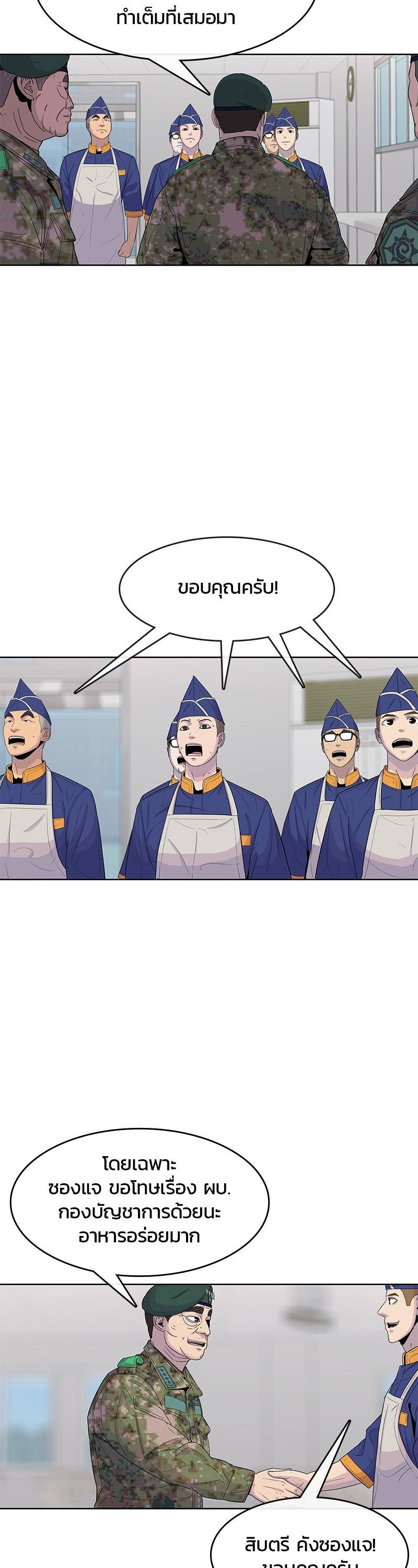 Manga-lc-com อ่านมังงะ อ่านการ์ตูน ออนไลน์ ฟรี Kitchen Soldier บันทึกครัวค่ายทหาร ตอนที่ 1 2 3 4 5 6 7 8 9 10 11 12 13 14 ฟรี ไม่มีโฆษณา Manga-lc - อ่าน มังงะ อ่าน การ์ตูน ออนไลน์ อ่านมังงะ ฟรี