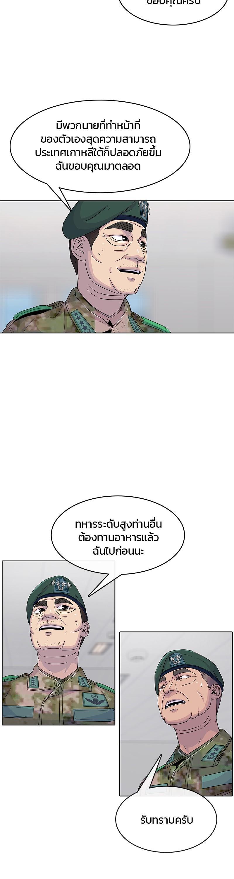 Manga-lc-com อ่านมังงะ อ่านการ์ตูน ออนไลน์ ฟรี Kitchen Soldier บันทึกครัวค่ายทหาร ตอนที่ 1 2 3 4 5 6 7 8 9 10 11 12 13 14 ฟรี ไม่มีโฆษณา Manga-lc - อ่าน มังงะ อ่าน การ์ตูน ออนไลน์ อ่านมังงะ ฟรี