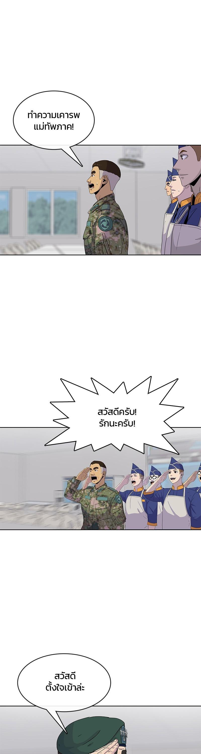 Manga-lc-com อ่านมังงะ อ่านการ์ตูน ออนไลน์ ฟรี Kitchen Soldier บันทึกครัวค่ายทหาร ตอนที่ 1 2 3 4 5 6 7 8 9 10 11 12 13 14 ฟรี ไม่มีโฆษณา Manga-lc - อ่าน มังงะ อ่าน การ์ตูน ออนไลน์ อ่านมังงะ ฟรี