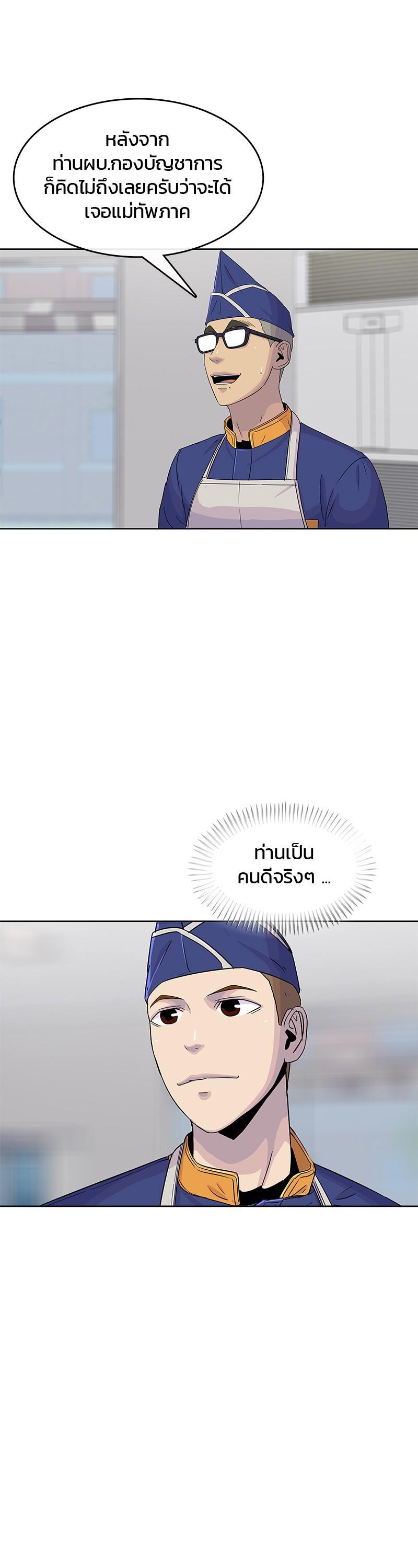 Manga-lc-com อ่านมังงะ อ่านการ์ตูน ออนไลน์ ฟรี Kitchen Soldier บันทึกครัวค่ายทหาร ตอนที่ 1 2 3 4 5 6 7 8 9 10 11 12 13 14 ฟรี ไม่มีโฆษณา Manga-lc - อ่าน มังงะ อ่าน การ์ตูน ออนไลน์ อ่านมังงะ ฟรี