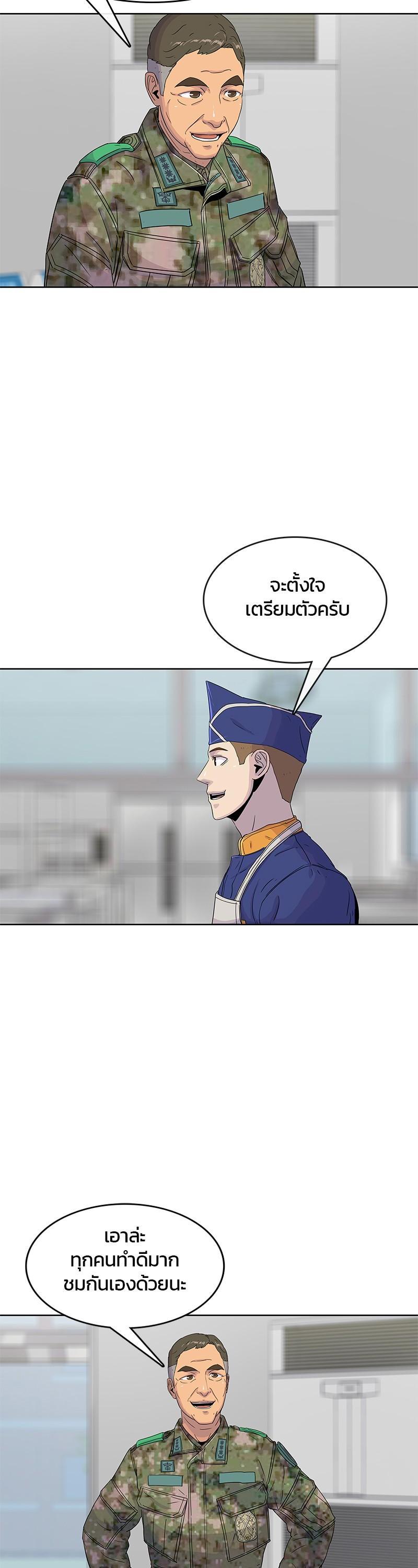 Manga-lc-com อ่านมังงะ อ่านการ์ตูน ออนไลน์ ฟรี Kitchen Soldier บันทึกครัวค่ายทหาร ตอนที่ 1 2 3 4 5 6 7 8 9 10 11 12 13 14 ฟรี ไม่มีโฆษณา Manga-lc - อ่าน มังงะ อ่าน การ์ตูน ออนไลน์ อ่านมังงะ ฟรี