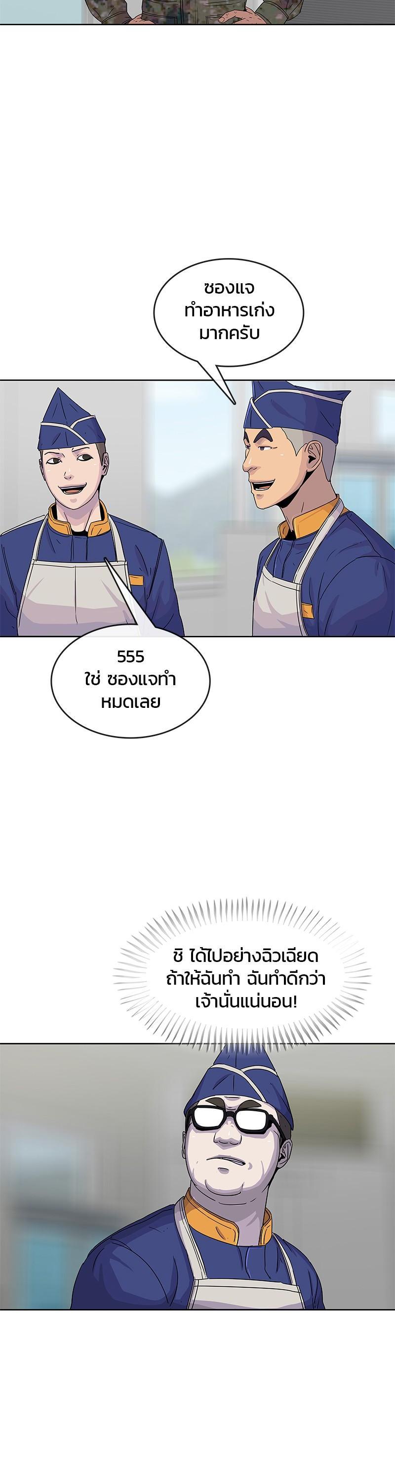 Manga-lc-com อ่านมังงะ อ่านการ์ตูน ออนไลน์ ฟรี Kitchen Soldier บันทึกครัวค่ายทหาร ตอนที่ 1 2 3 4 5 6 7 8 9 10 11 12 13 14 ฟรี ไม่มีโฆษณา Manga-lc - อ่าน มังงะ อ่าน การ์ตูน ออนไลน์ อ่านมังงะ ฟรี