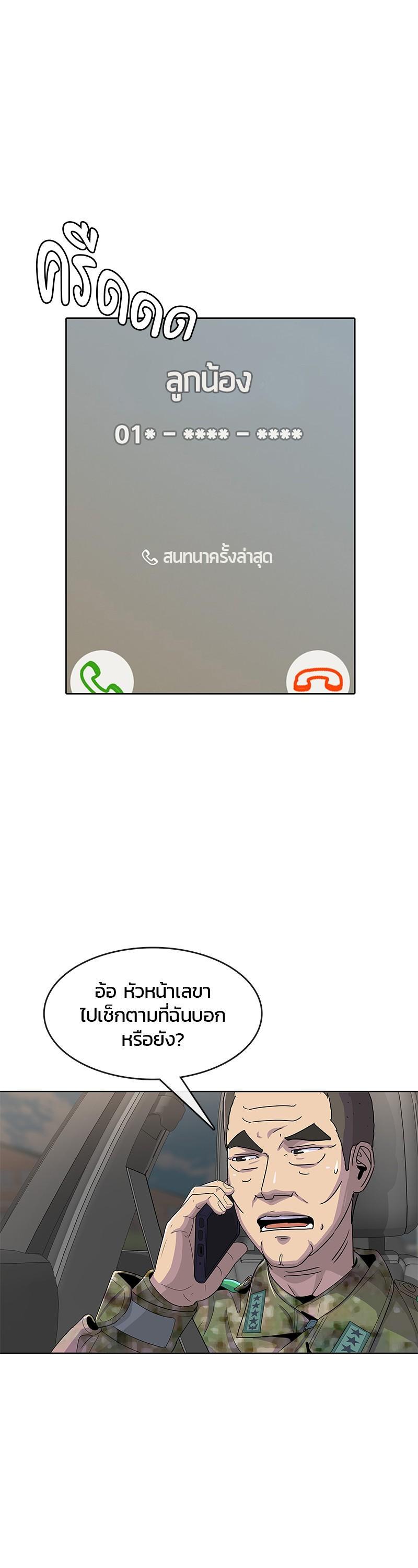 Manga-lc-com อ่านมังงะ อ่านการ์ตูน ออนไลน์ ฟรี Kitchen Soldier บันทึกครัวค่ายทหาร ตอนที่ 1 2 3 4 5 6 7 8 9 10 11 12 13 14 ฟรี ไม่มีโฆษณา Manga-lc - อ่าน มังงะ อ่าน การ์ตูน ออนไลน์ อ่านมังงะ ฟรี