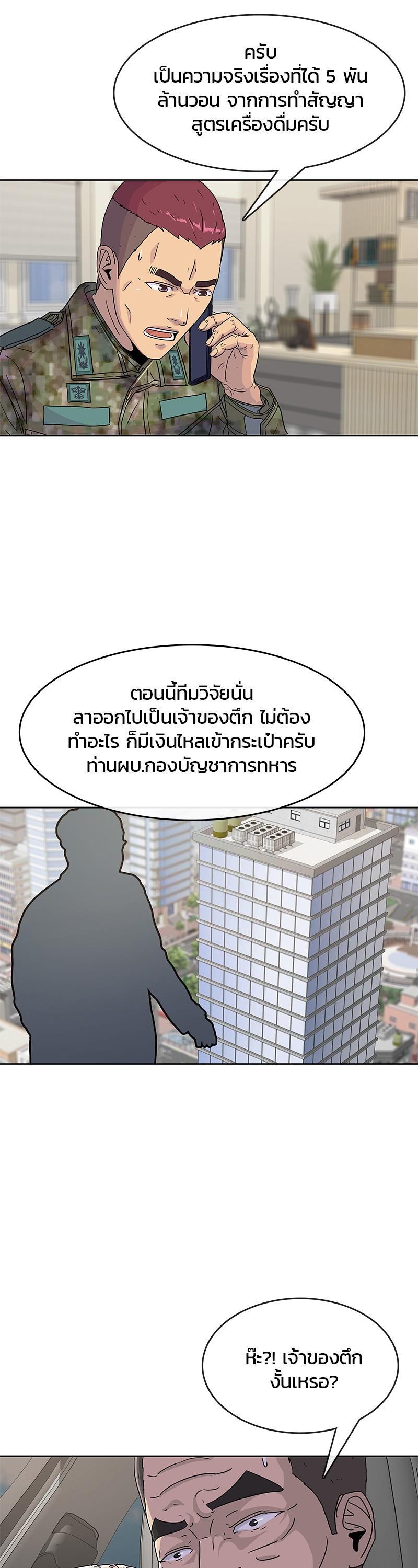 Manga-lc-com อ่านมังงะ อ่านการ์ตูน ออนไลน์ ฟรี Kitchen Soldier บันทึกครัวค่ายทหาร ตอนที่ 1 2 3 4 5 6 7 8 9 10 11 12 13 14 ฟรี ไม่มีโฆษณา Manga-lc - อ่าน มังงะ อ่าน การ์ตูน ออนไลน์ อ่านมังงะ ฟรี