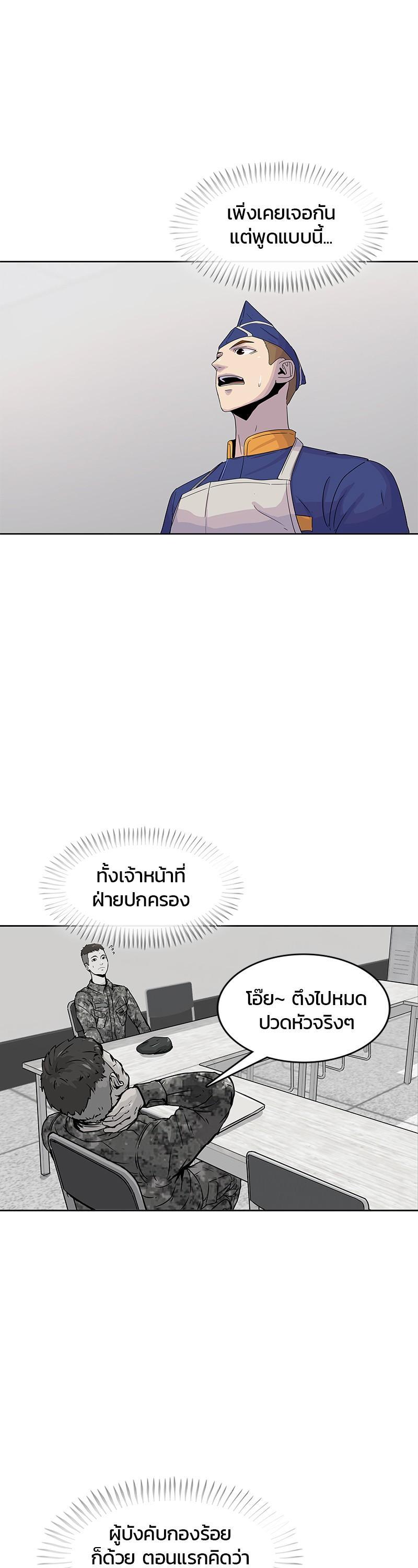 Manga-lc-com อ่านมังงะ อ่านการ์ตูน ออนไลน์ ฟรี Kitchen Soldier บันทึกครัวค่ายทหาร ตอนที่ 1 2 3 4 5 6 7 8 9 10 11 12 13 14 ฟรี ไม่มีโฆษณา Manga-lc - อ่าน มังงะ อ่าน การ์ตูน ออนไลน์ อ่านมังงะ ฟรี