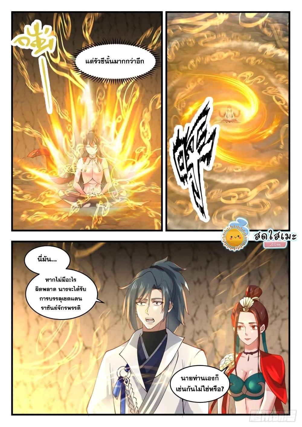 Manga-lc-com อ่านมังงะ อ่านการ์ตูน ออนไลน์ ฟรี Martial Peak ตอนที่ 1 2 3 4 5 6 7 8 9 10 11 12 13 14 ฟรี ไม่มีโฆษณา Manga-lc - อ่าน มังงะ อ่าน การ์ตูน ออนไลน์ อ่านมังงะ ฟรี